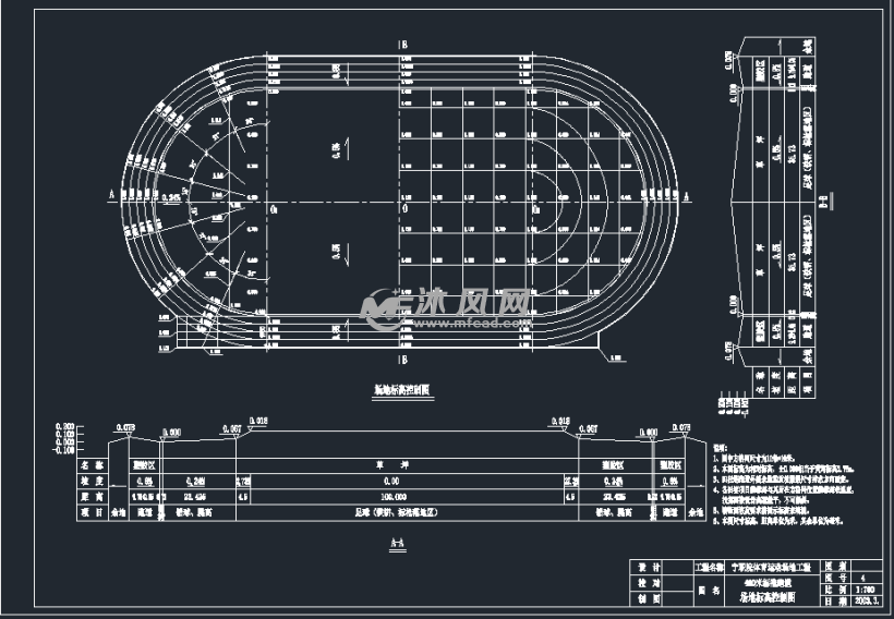 400米跑道及篮排球场平面施工图