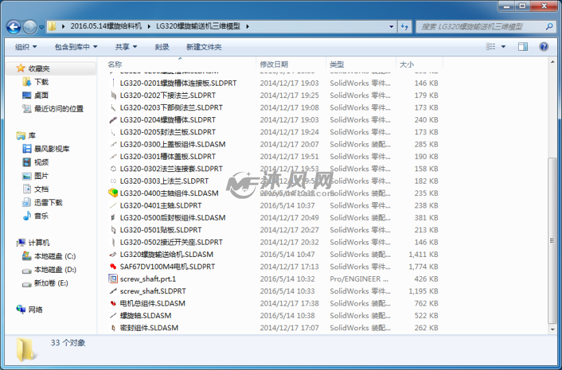 指令给料机,螺旋输送机-solidworks机械设备模cad螺旋成机器如何图纸转化图片