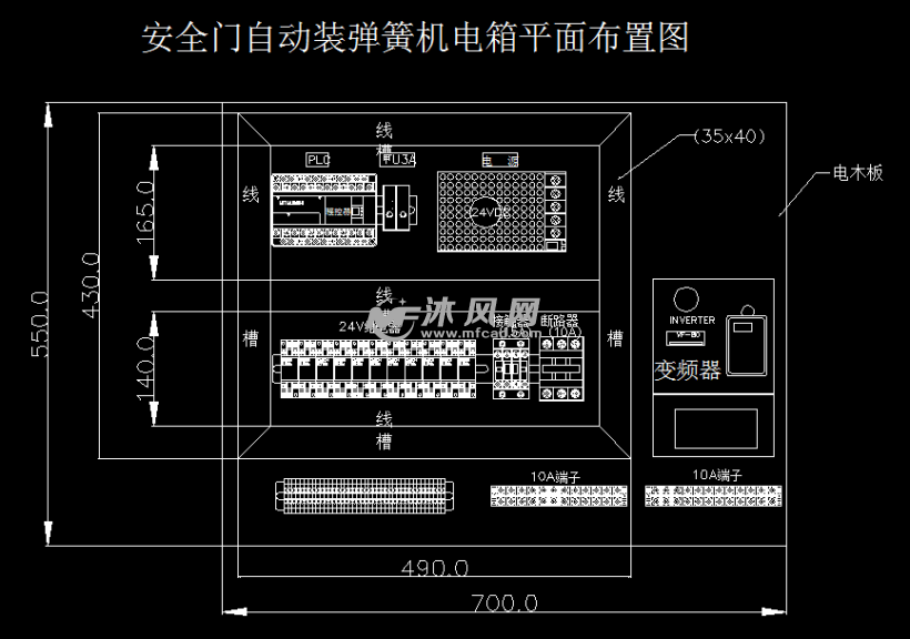 plc电路图安全门组装电气设计