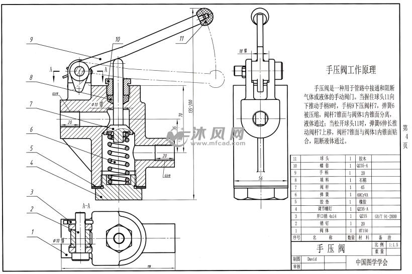 solidworks齿轮油泵,手压阀图纸