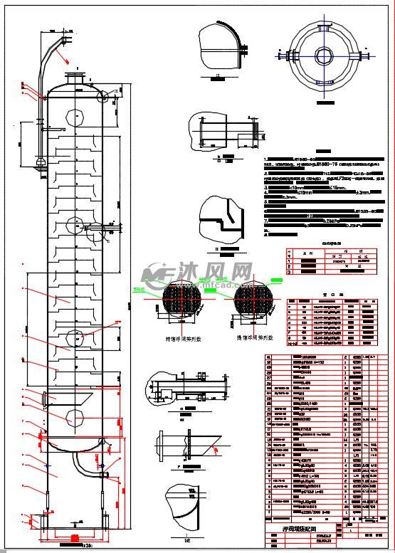 精馏塔-化工原理课程设计 - AutoCAD化工环保