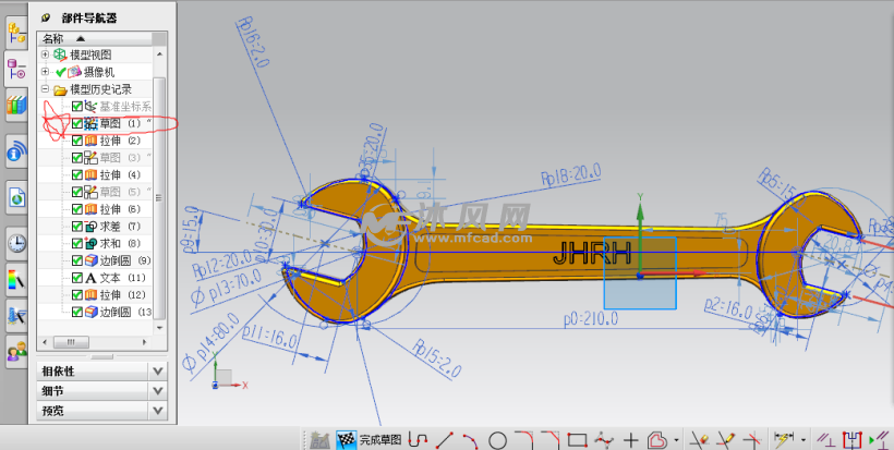 1:1绘制的呆扳手 - ug交通工具类模型下载 - 沐风图纸