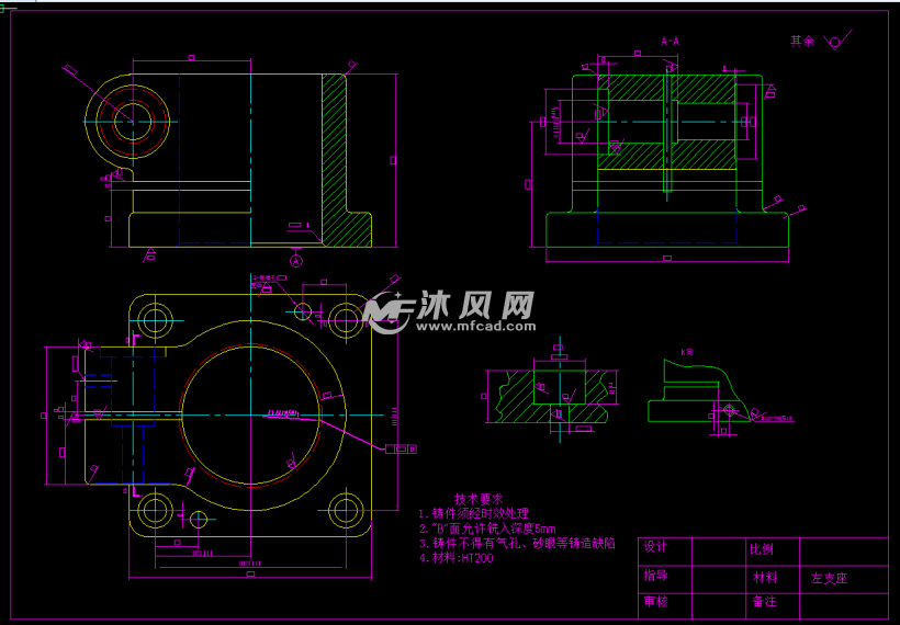 左夹具设计驳船及专用支座加工(图纸CAD工艺图纸全套图片