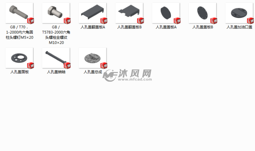 油罐车人孔盖设计模型 - solidworks小五金模型