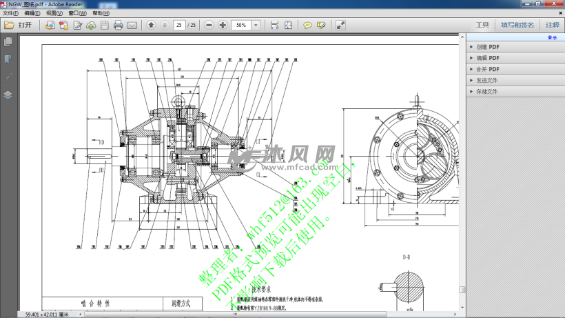 ngw31一级,单级行星齿轮减速机cad全套图纸(包括装配图,零件图,材料表