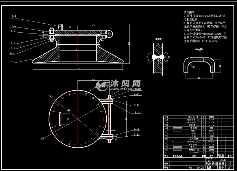 1400立方天然气储罐设计(全套CAD图)