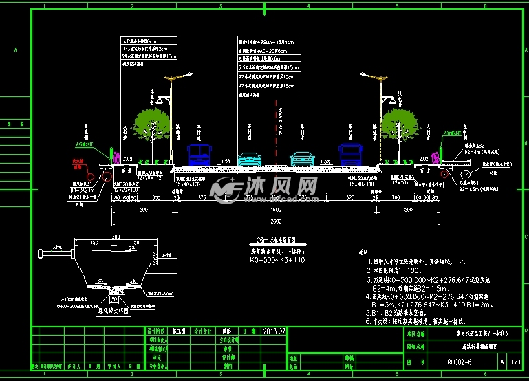 cad图纸 水利工程图纸 公路桥梁图 公路工程图