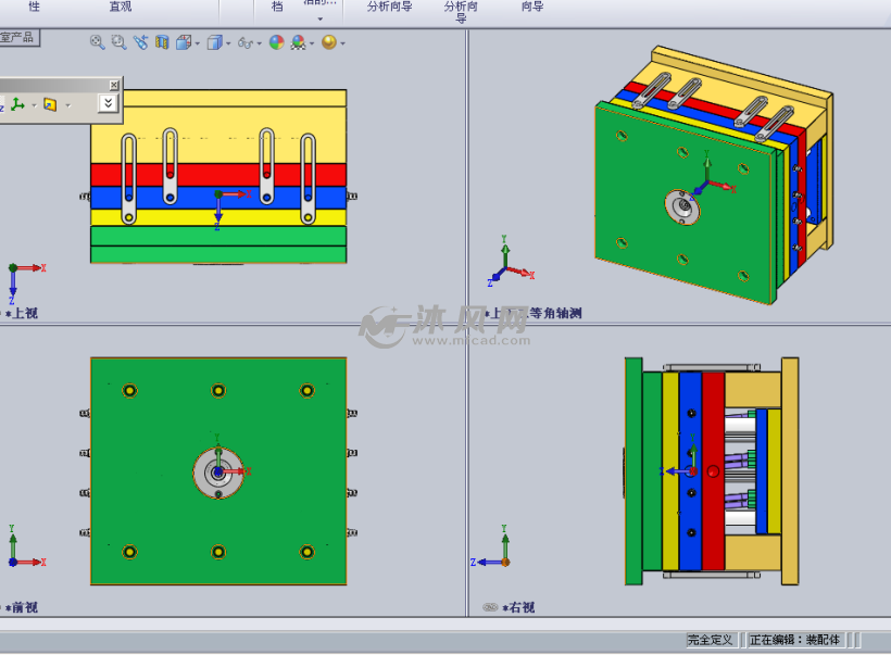 手机充电器盖注塑模具设计模型三视图