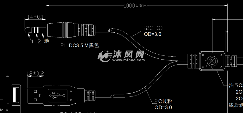 usb和音频线双线合并