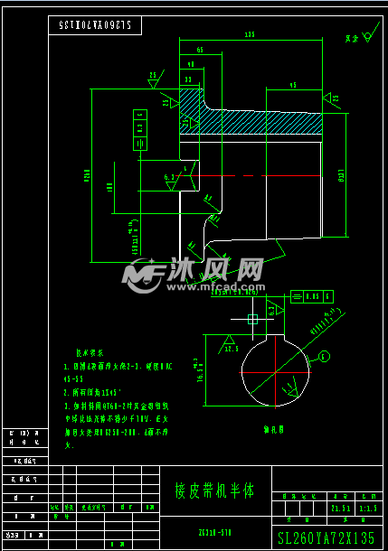 SL260十字滑块联轴器全套生产图纸 - AutoCA