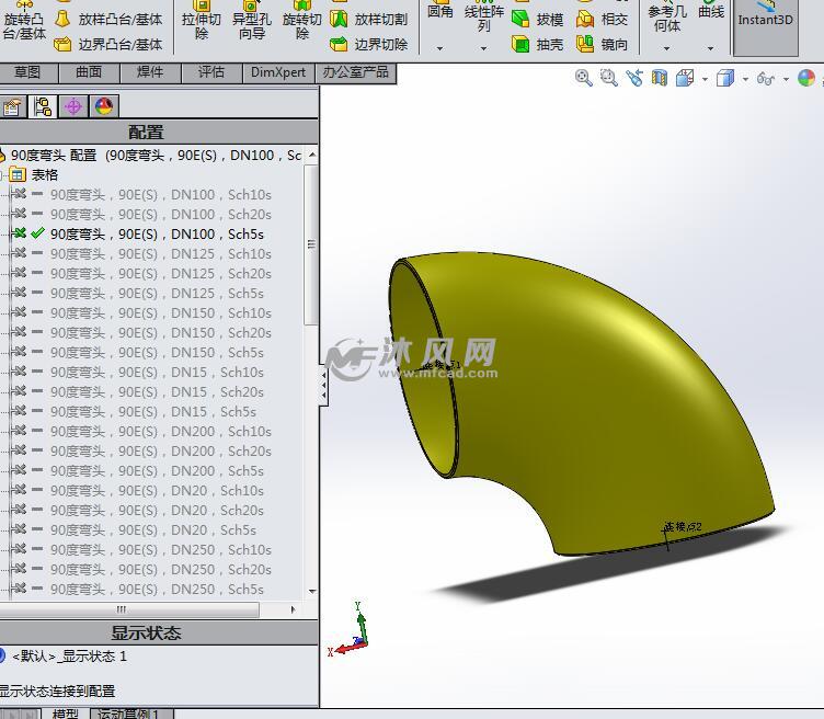 Routing 国标件数据库 - solidworks管道类模型下