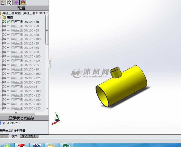 Routing 国标件数据库 - solidworks管道类模型下