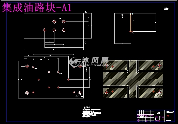 集成油路块-a1