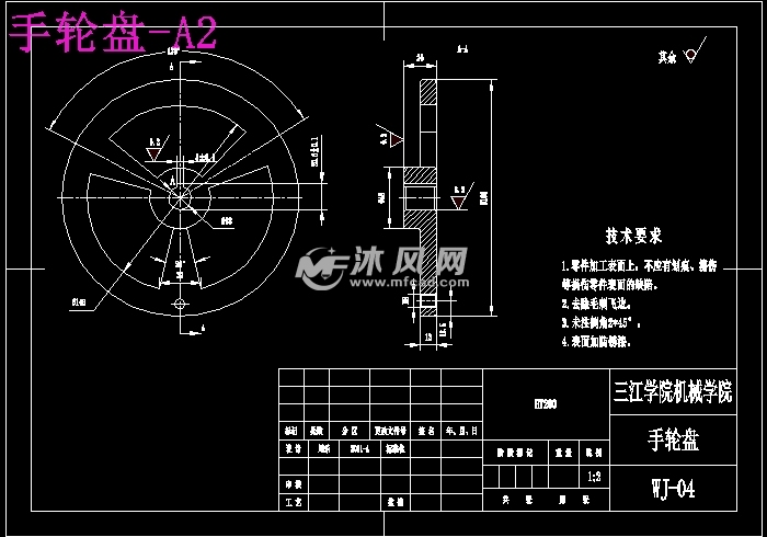 ck6136h车床尾架的结构分析与工艺设计【说明书 cad】