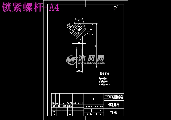 ck6136h车床尾架的结构分析与工艺设计【说明书 cad】