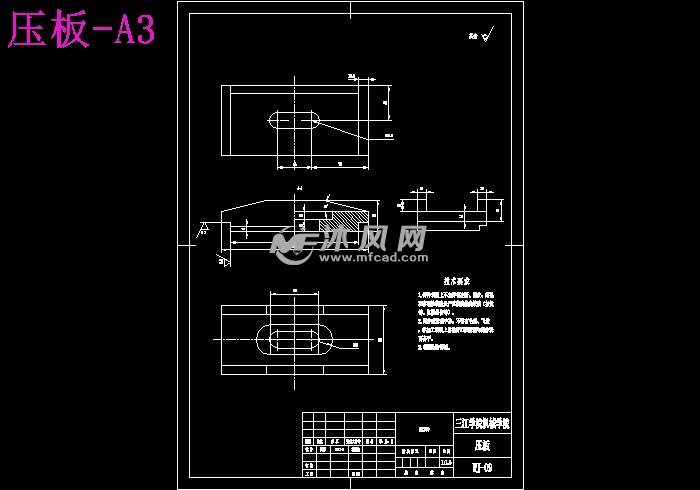 ck6136h车床尾架的结构分析与工艺设计【说明书 cad】