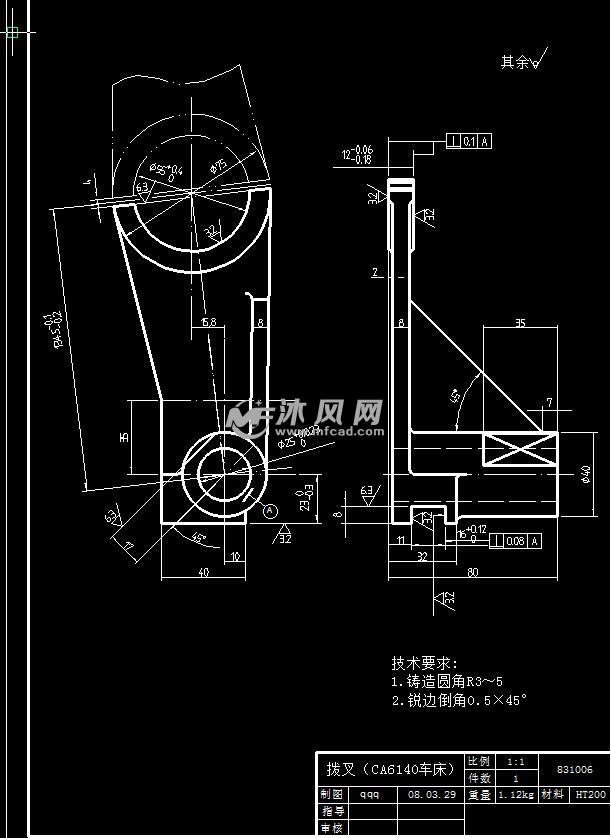 拨叉零件图