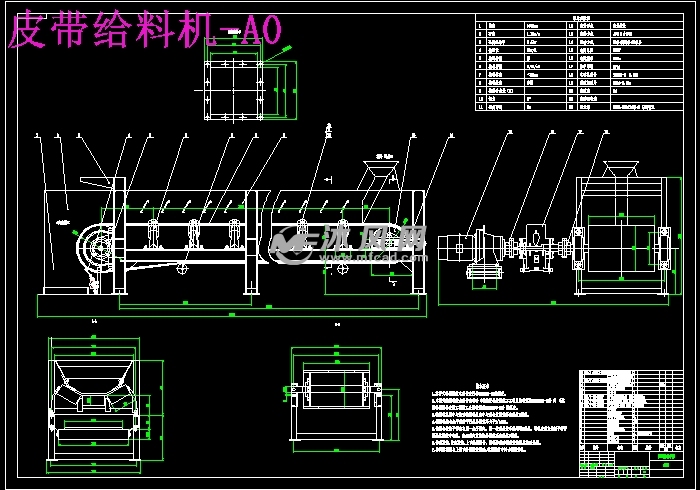 φ2700×3600型球磨机上料系统设计