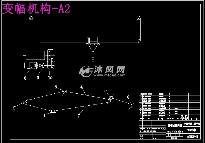 qtz125塔式起重机总体,臂架,变幅机构设计