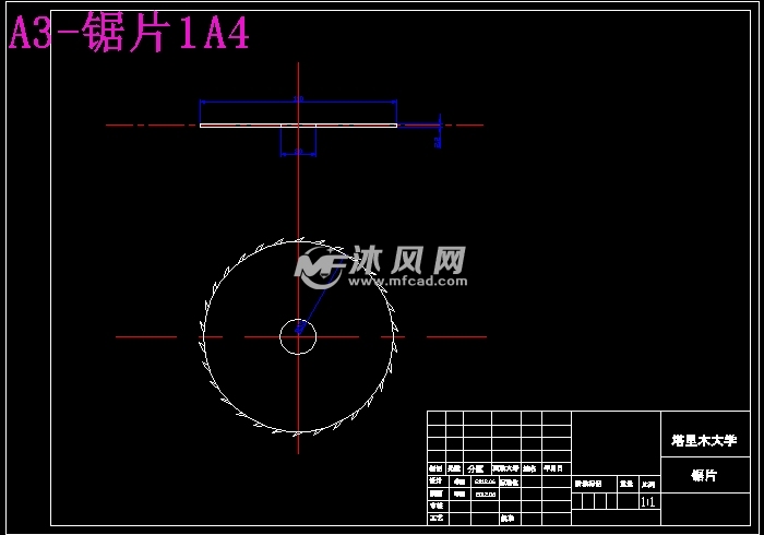 a3锯片1a4