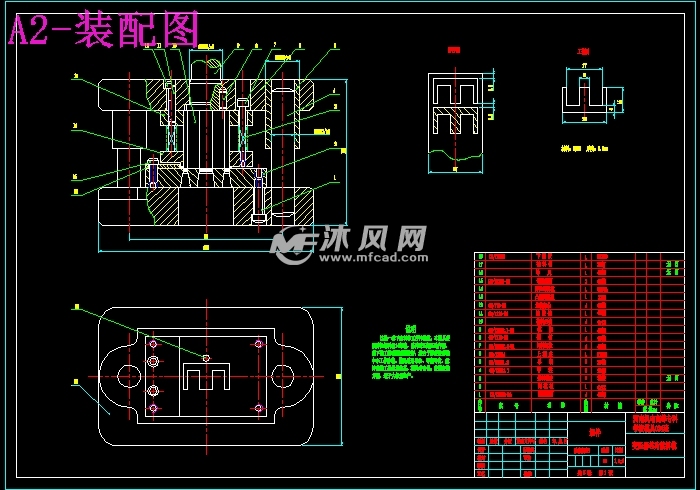 变压器芯片落料冲裁模设计(冲压模具设计)