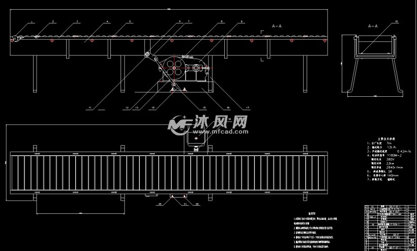 步进输送机的设计【往复型】【采煤矿】