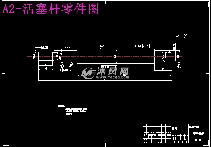 活塞杆零件图