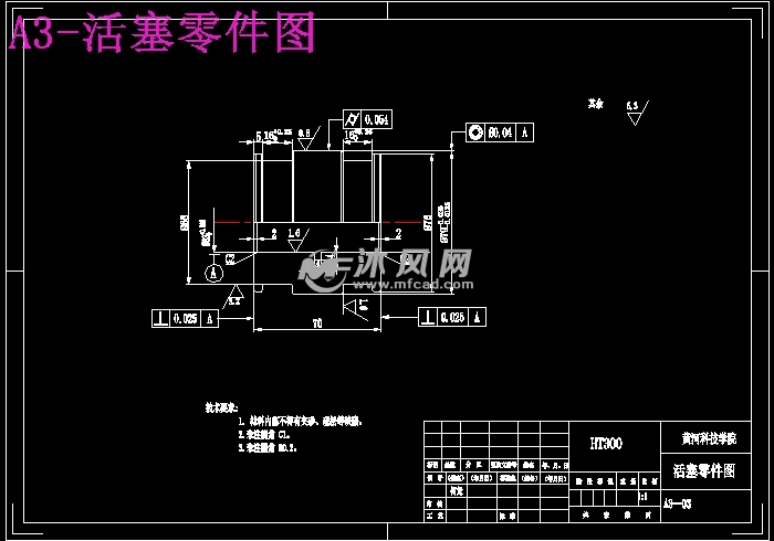 活塞零件图