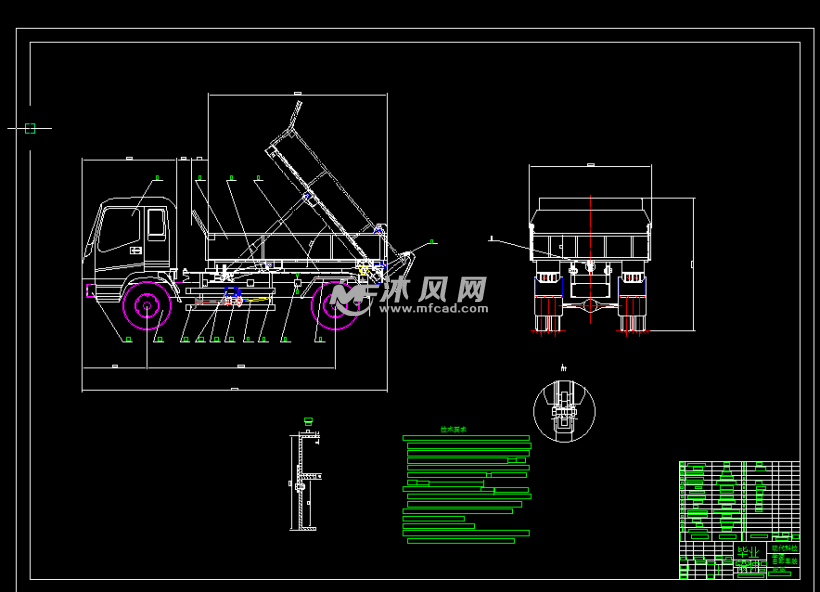 轻型自卸车整体设计【三维ug建模车架,原创设计精】