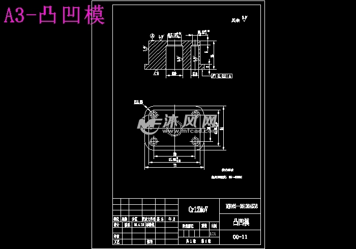 衬板冲压工艺及冲孔落料复合模具设计