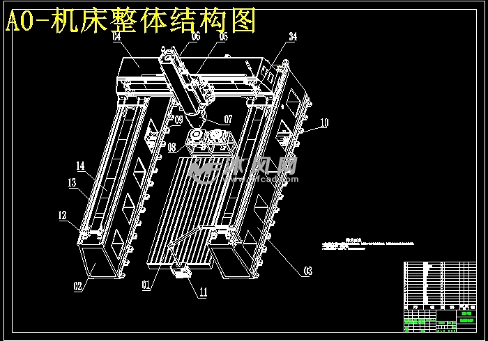 龙门加工中心铣头自动交换系统设计(铣头可自动交换的