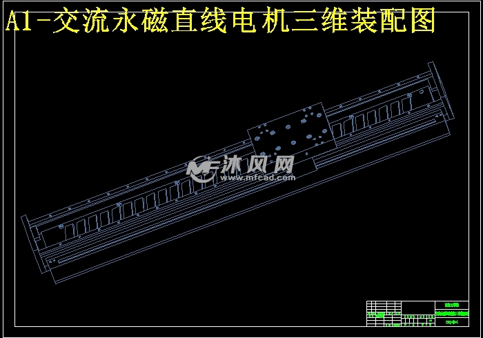直线电机在龙门加工中心Y轴驱动上的应用
