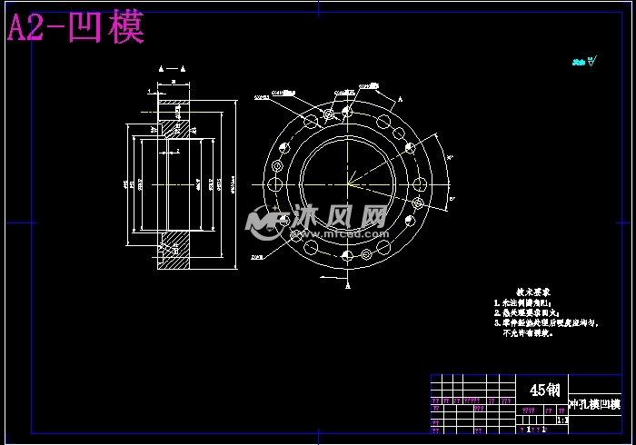 挡油盘拉伸及冲孔模具设计【ug】(冲压模具设计)