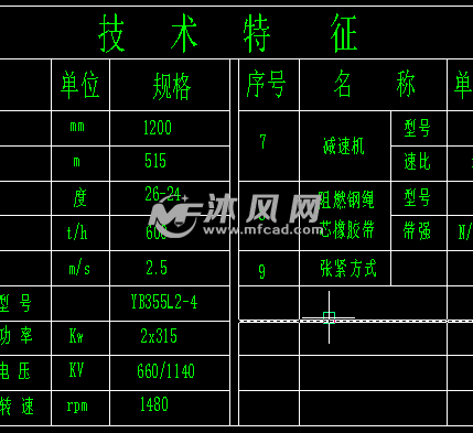 26度符号用图纸机附张紧装置地基图-AutoC皮带煤矿6消防栓的箱图片
