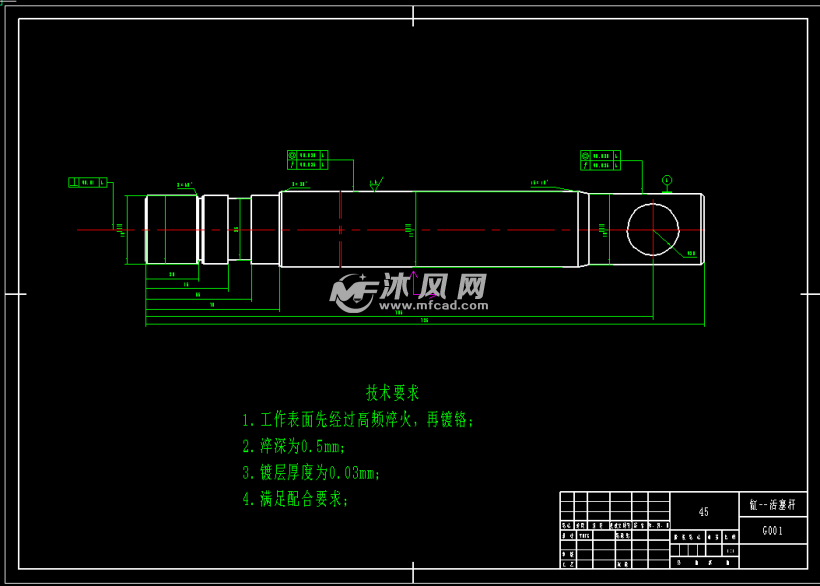 液压缸活塞杆