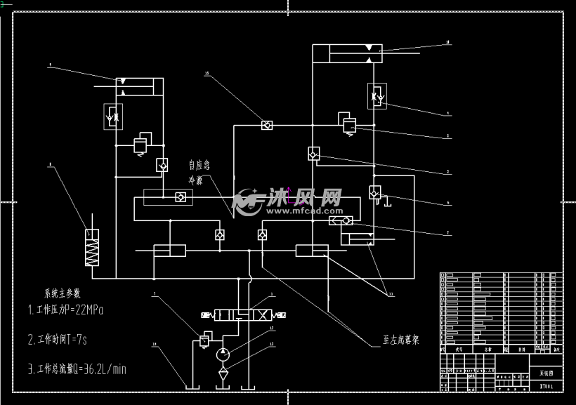 飞机起落架液压系统设计(优秀含全套cad图)