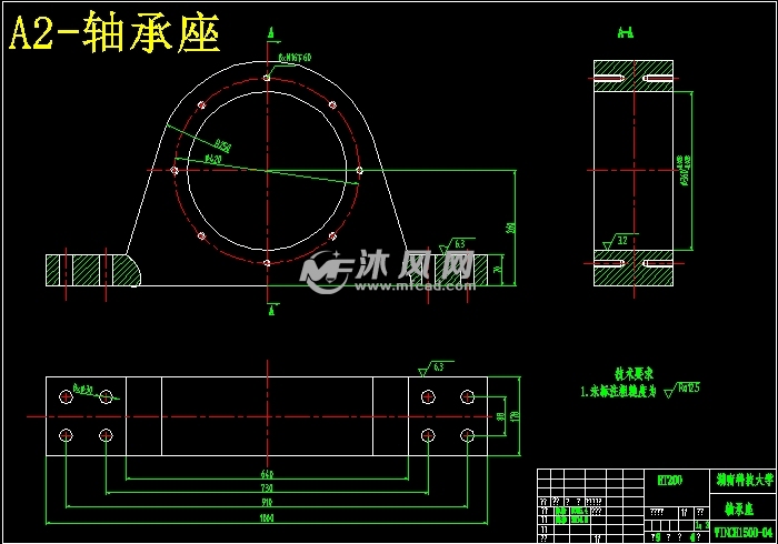 轴承座