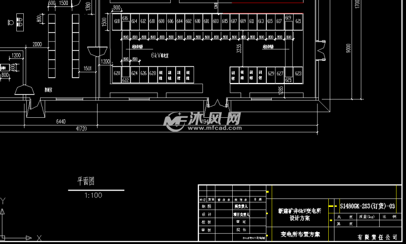 煤矿新建6kv变电所设计方案图纸