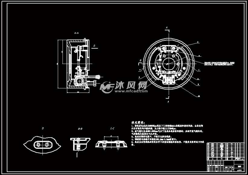 领从蹄式制动器的结构设计