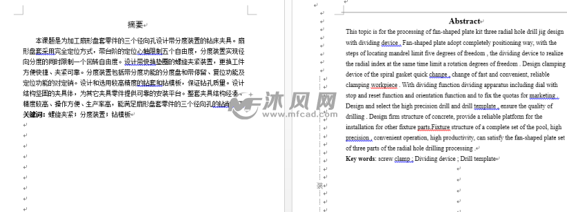 盘套径向孔带分度装置钻床夹具设计【包含15