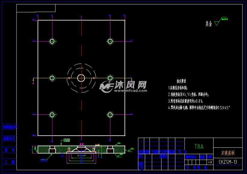 定模座板-a3