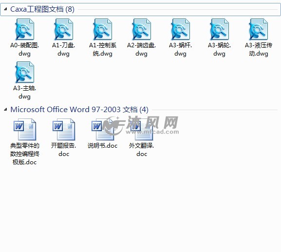 CK6140车床六工位回转刀架系统设计 - 数控技术(机床 ...