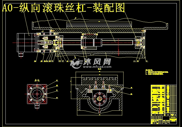 立柱移动式mk7125精密数控平面磨床横向进给和纵向进给机构及床身设计