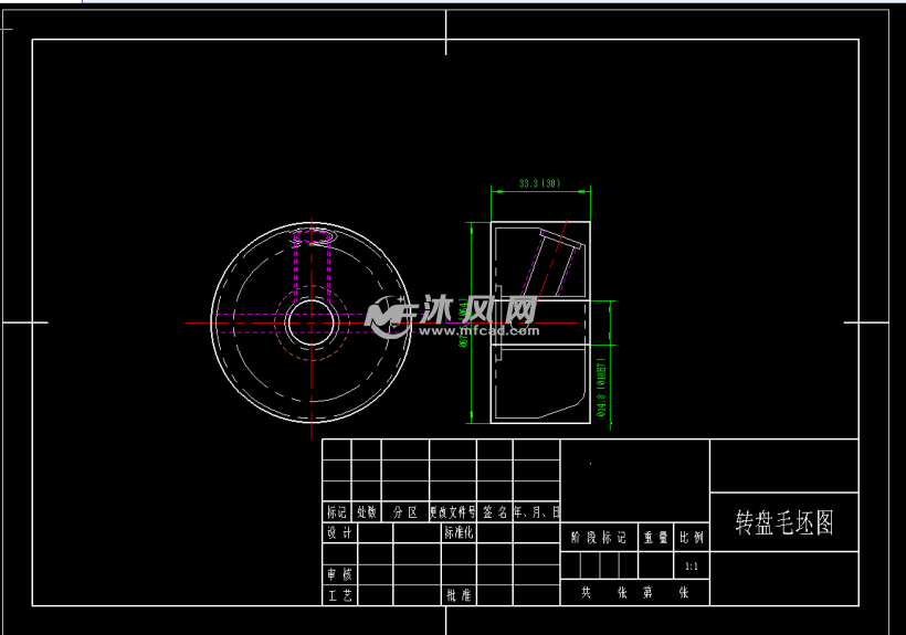 转盘零件加工工艺规程及螺纹孔工艺装备设计(
