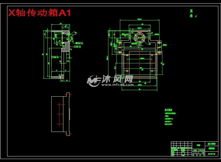 设计方案 数控技术(机床设计,刀架设计)及相关配件 装配图a0