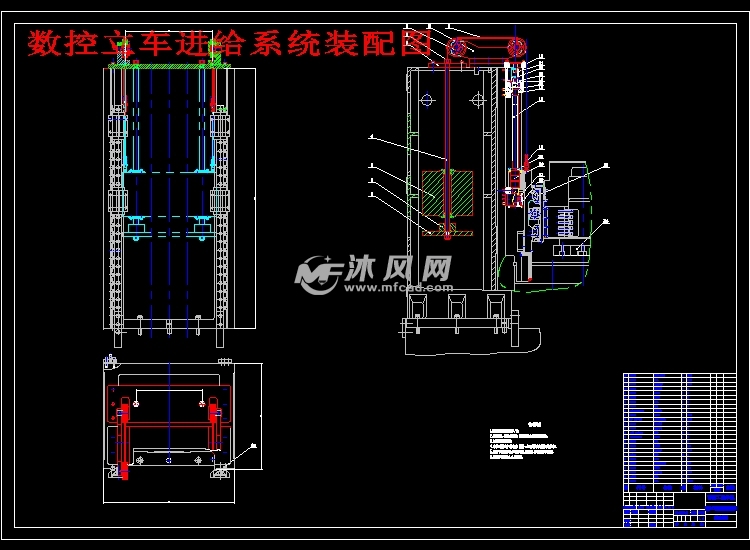 数控立车进给系统及其平衡结构