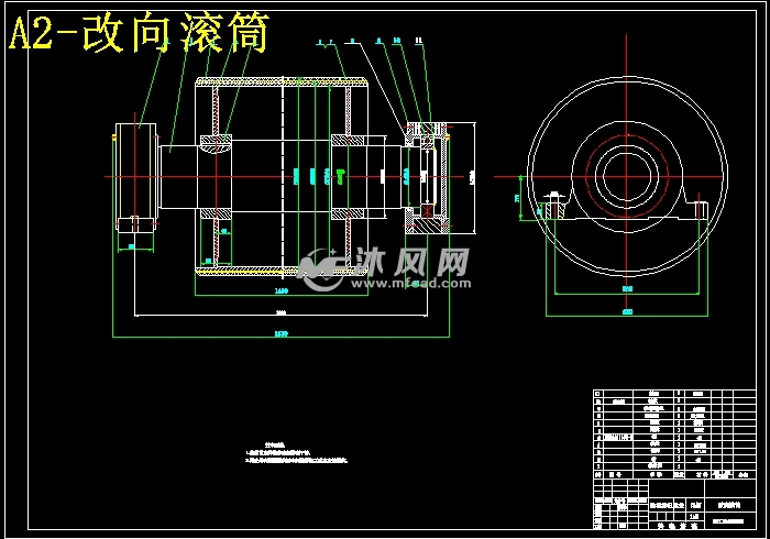 改向滚筒