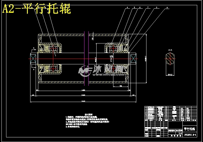 平行托辊