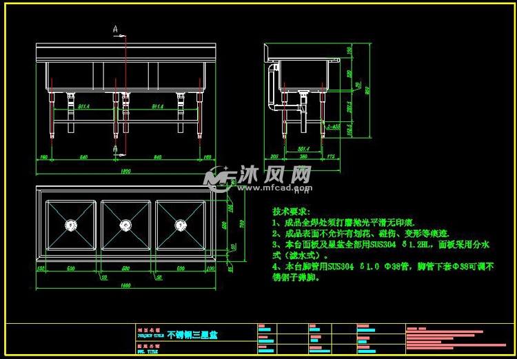 工作台