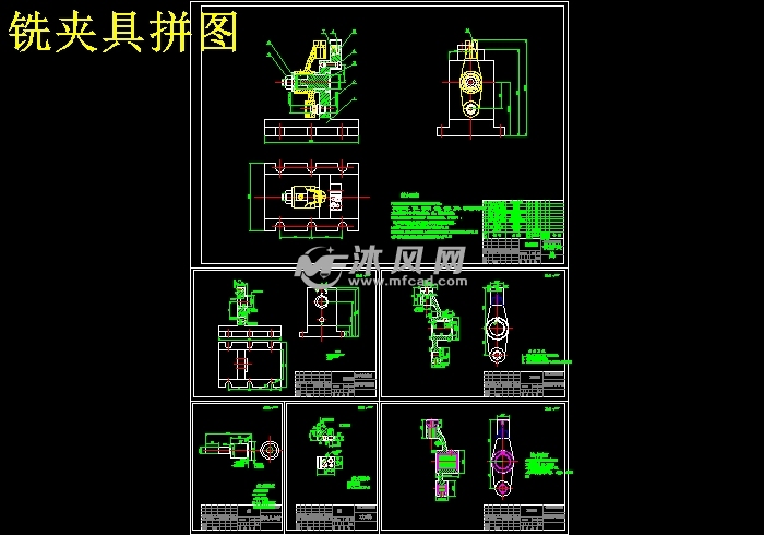 推动架加工工艺及夹具设计【 钻φ16孔 铣槽】